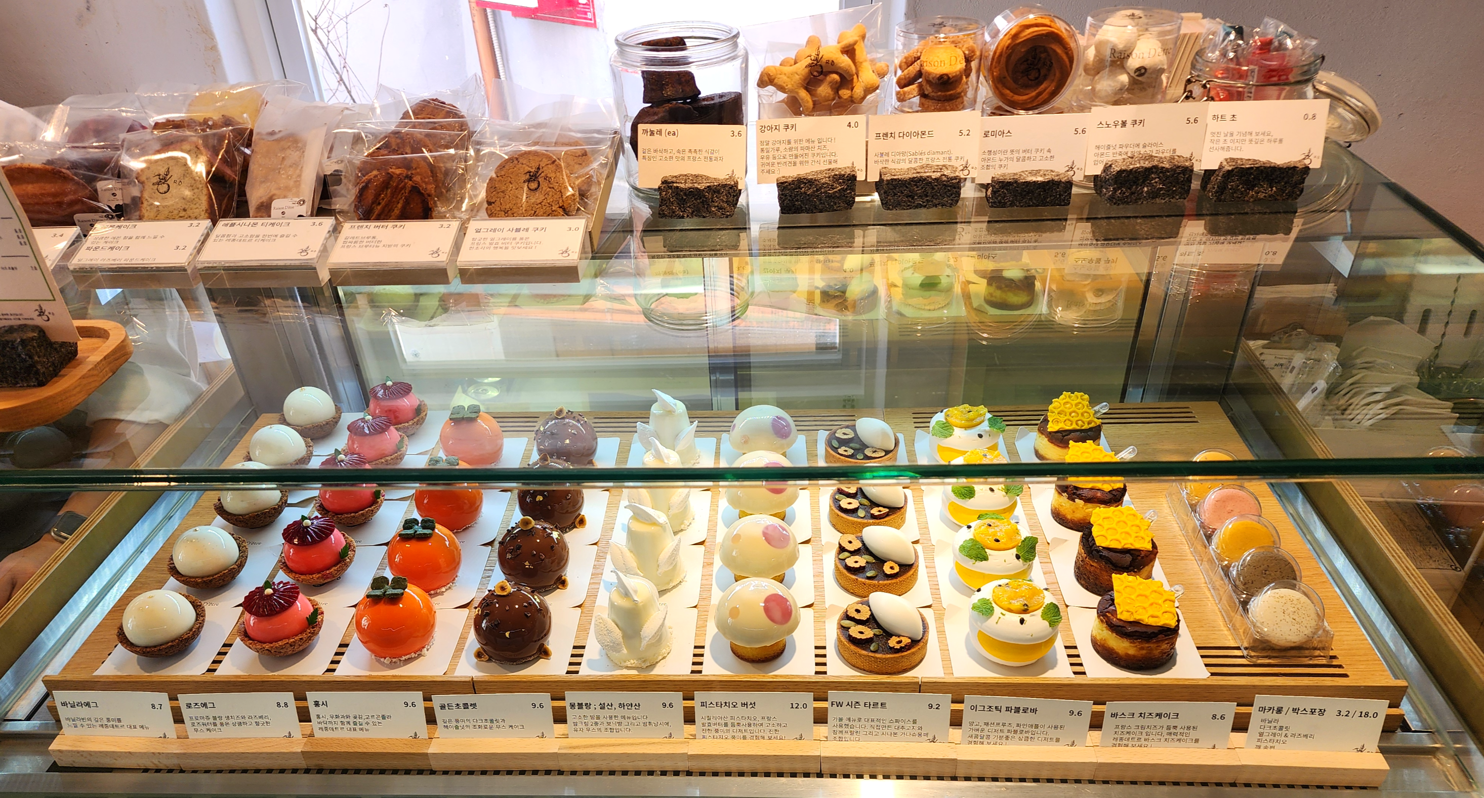 서촌레종데트르