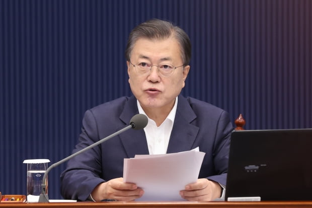 긴급재난지원금