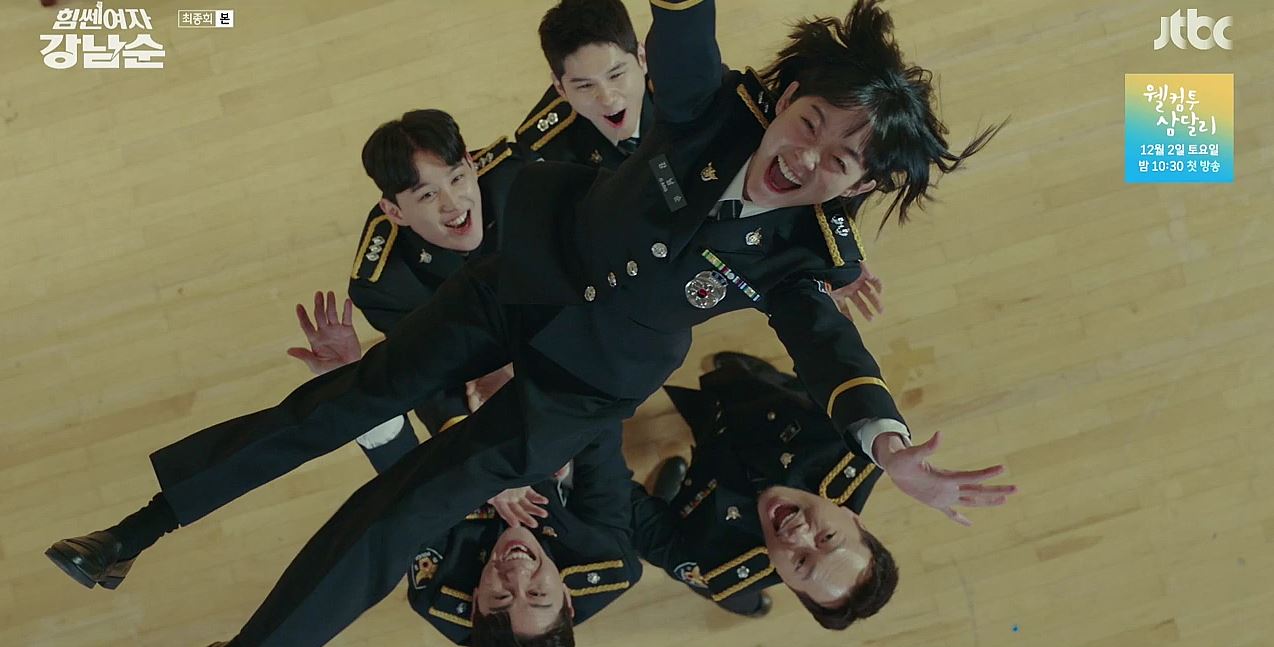 힘쎈여자강남순_16회