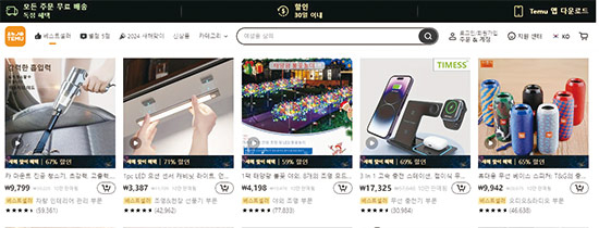 테무 웹사이트 베스트셀러 카테고리 화면. 진공청소기 9799원, 휴대용 스피커는 9942원 등 기존 시세 대비 초저가로 판매 중인 것을 확인할 수 있다.