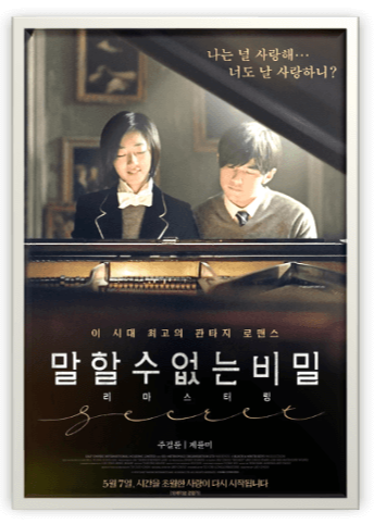 단수이-말할-수-없는-비밀-영화-촬영지-대만-타이베이-근교-당일치기-여행-홍마오청-진리대학-담강중학교-소백궁-워런마터우