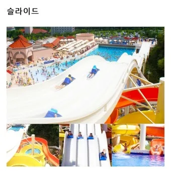 아산스파비스 온천 물놀이 준비 및 스파포레 글램핑 정보_7
