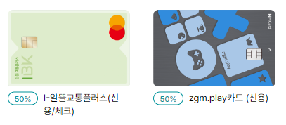 서울랜드 자유이용권 할인