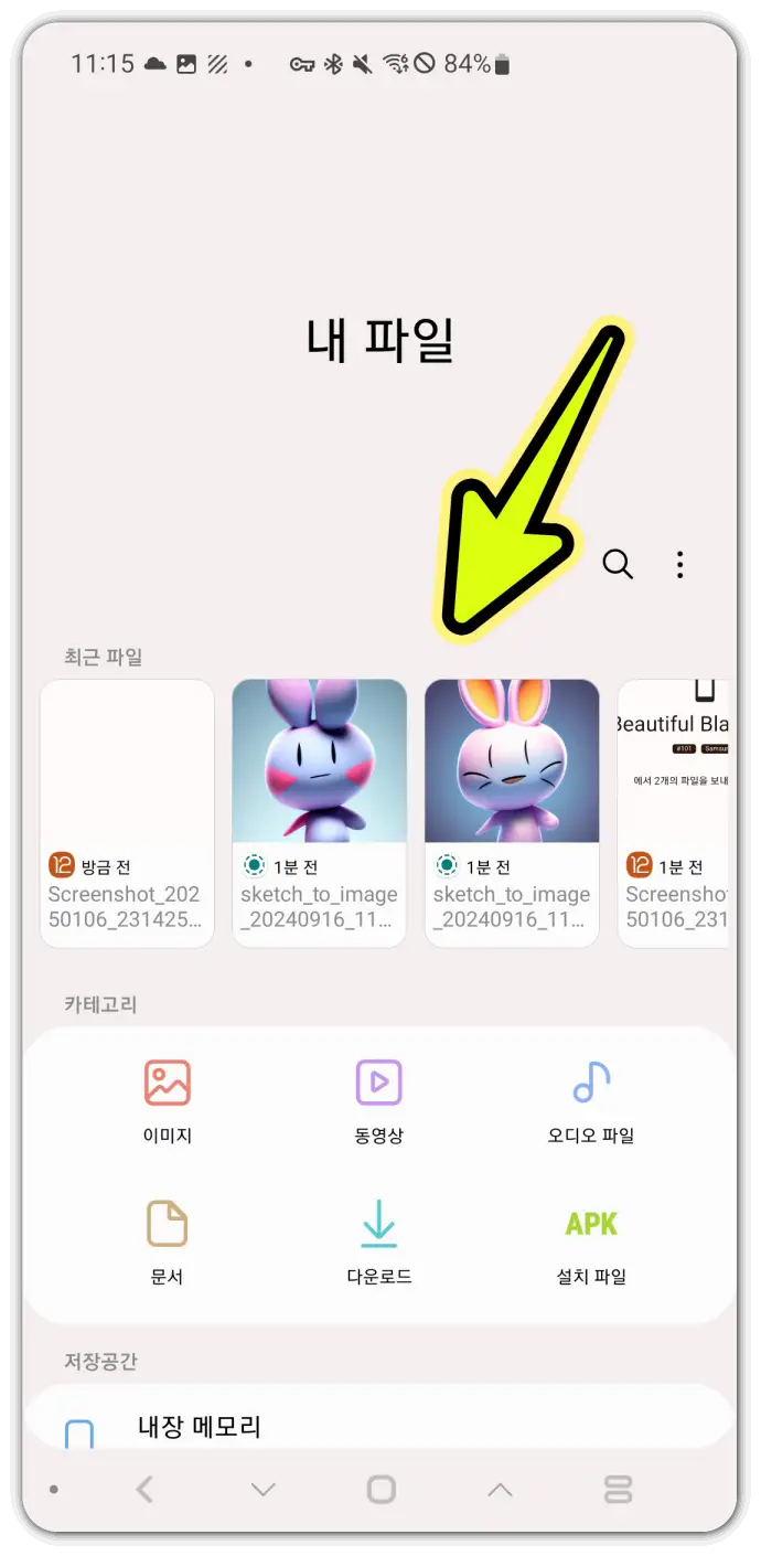 핸드폰-사진-파일-컴퓨터로-옮기기-방법