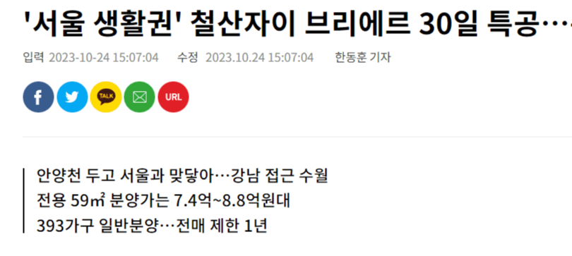 인터넷 청약