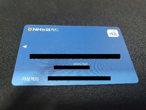 문화누리카드