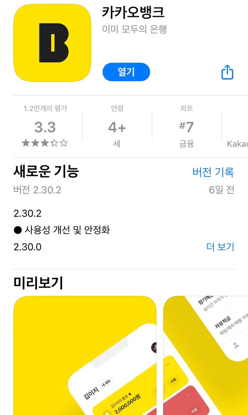 무직자 월세 보증금대출