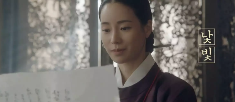 옥씨부인전 외지부 뜻 조선시대 외지부 조선 변호사 알아보기