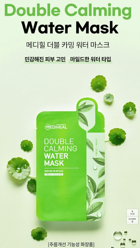 마스크팩 인기 순위 TOP 10