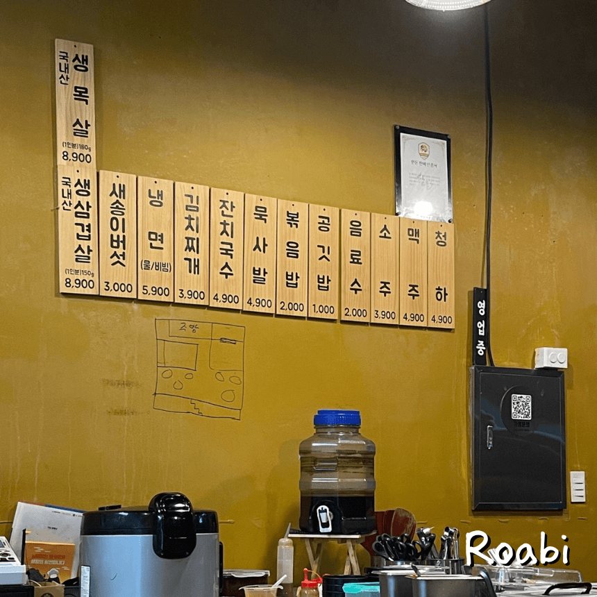 최신 메뉴 및 가격 (2025년 4월 기준)