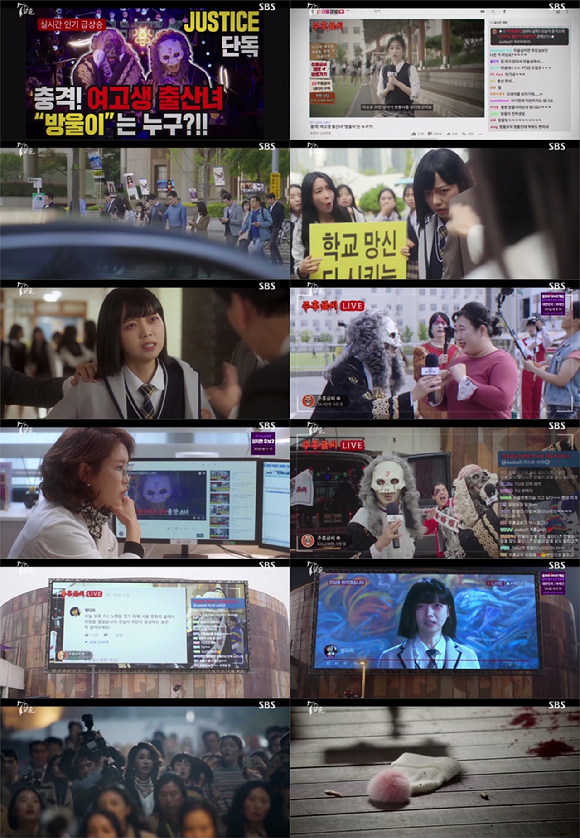 &#39;7인의 탈출&#39; 방송 화면 갈무리 [사진=SBS]