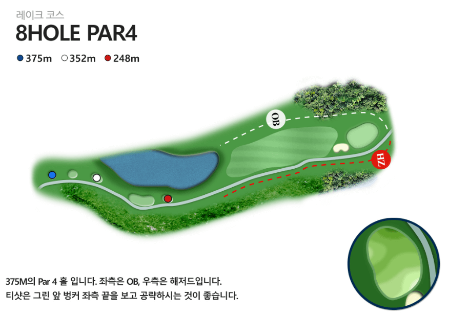 샴발라 컨트리클럽 레이크코스 08