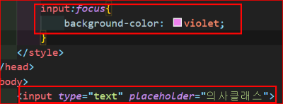 focus 의사클래스 코드 내용