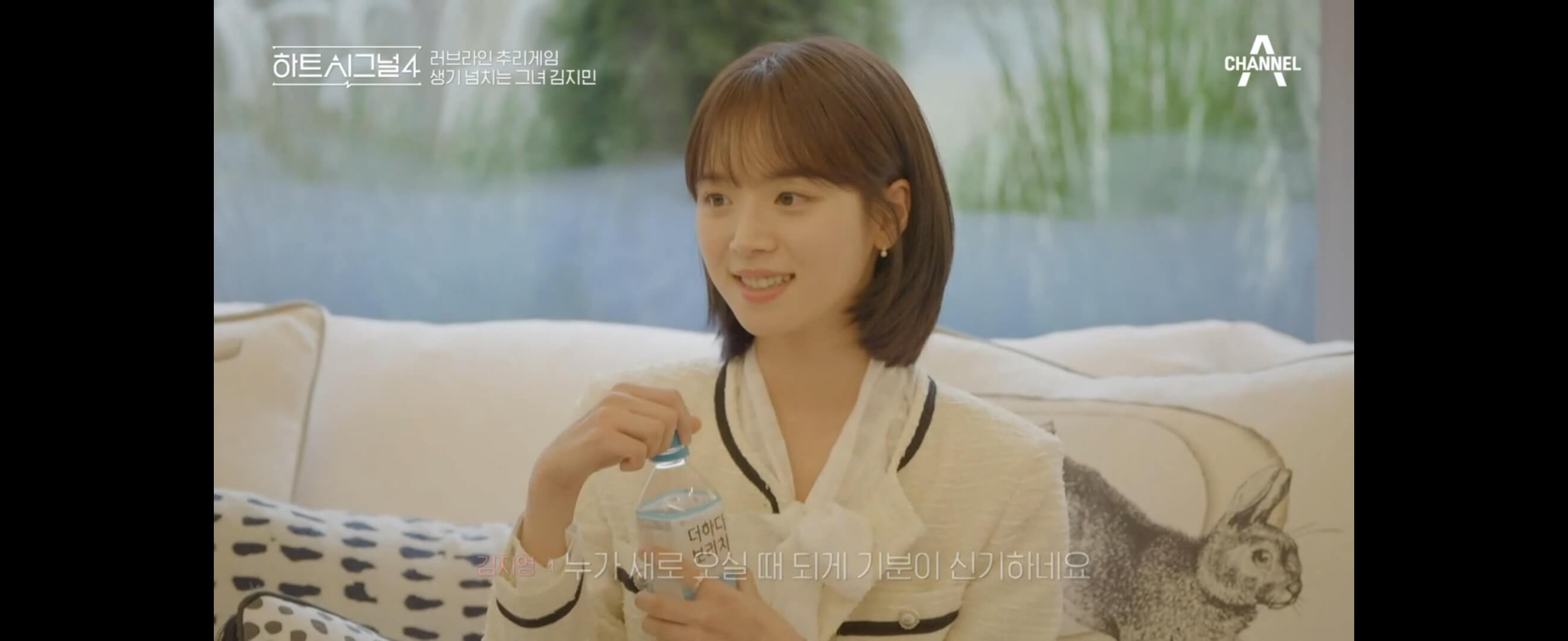 하트시그널4-김지영