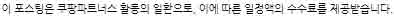 꼬리뼈 통증 치료법 운동법13