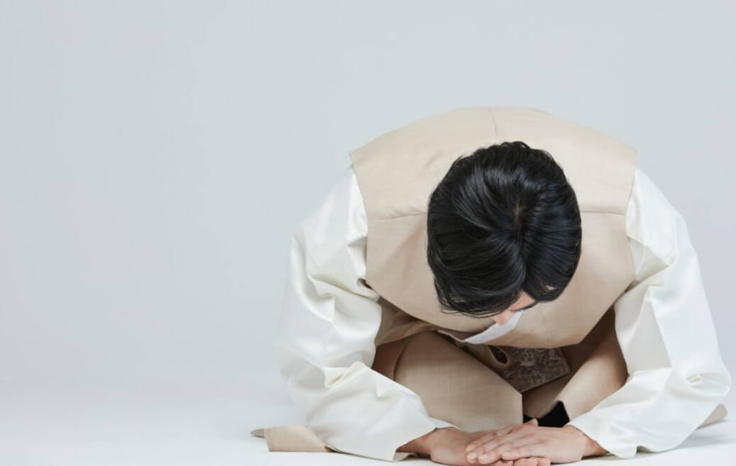 남자세배하는방법