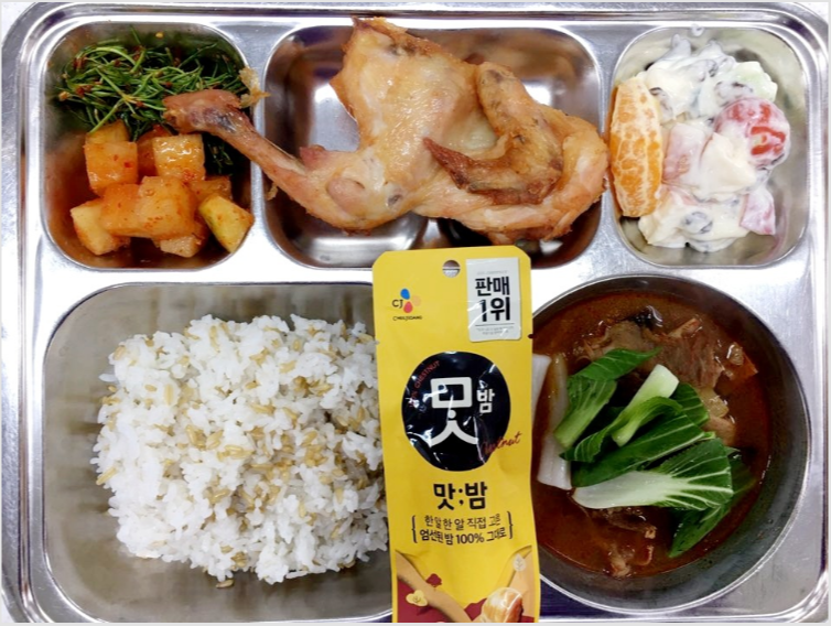 서울 강남구 중학교 급식