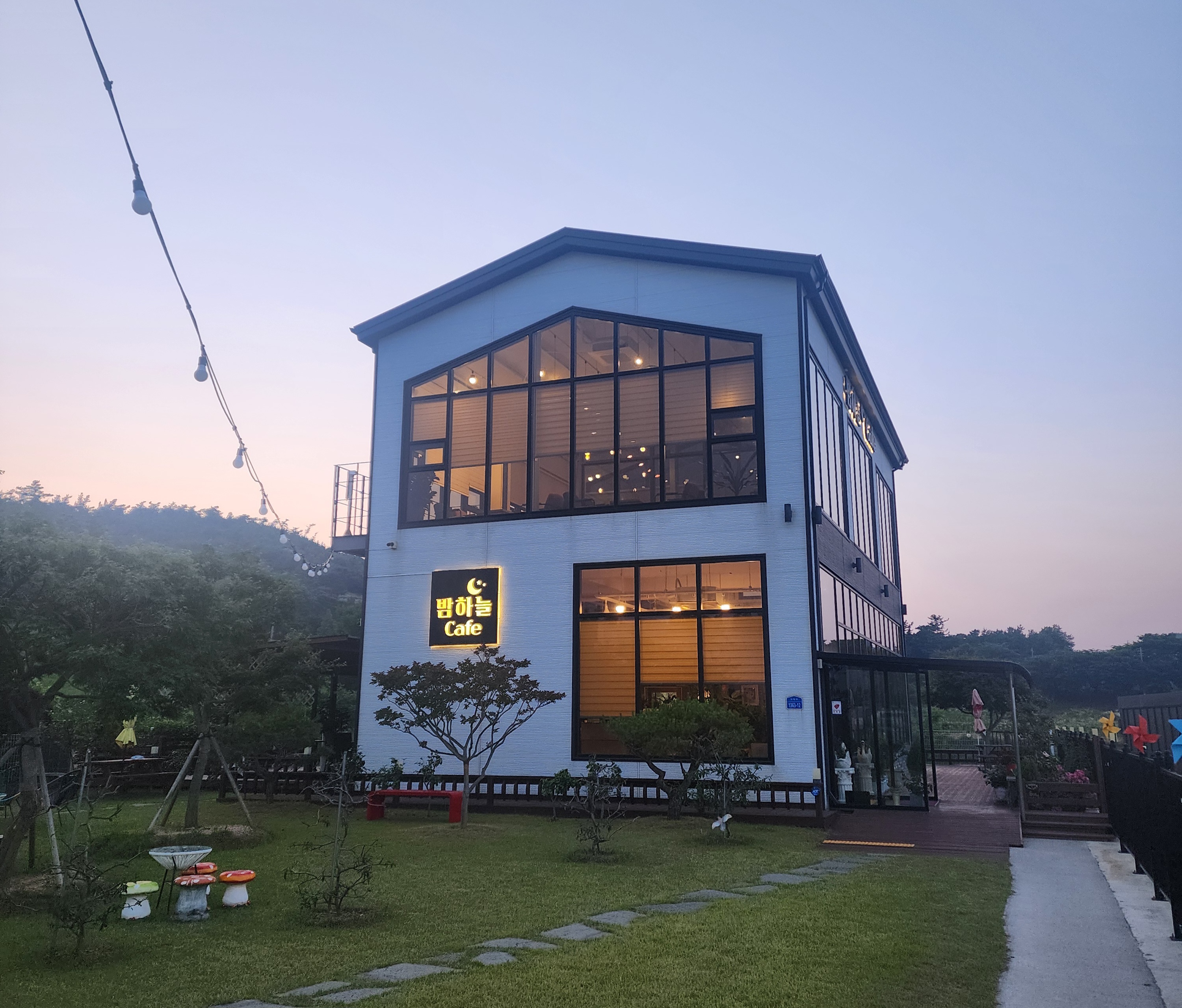밤하늘카페