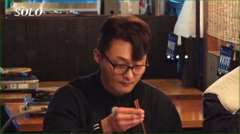 화남?
