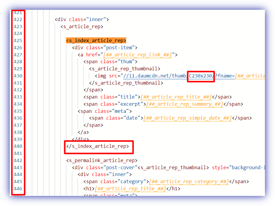ctrl+f누르고-<s_index_article_rep>찾기