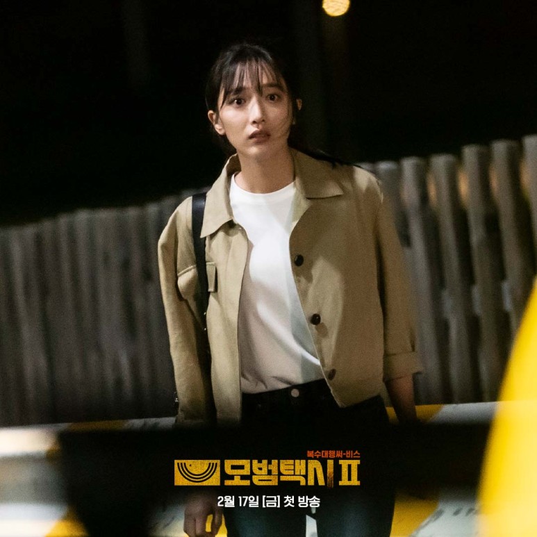 모범택시 시즌2