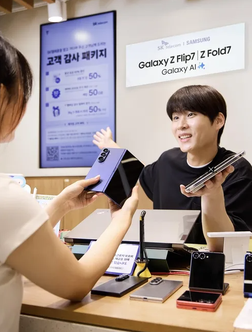 단통법 폐지
