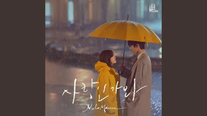 사랑 이미지 사진 아름다운 첫사랑 일러스트_6