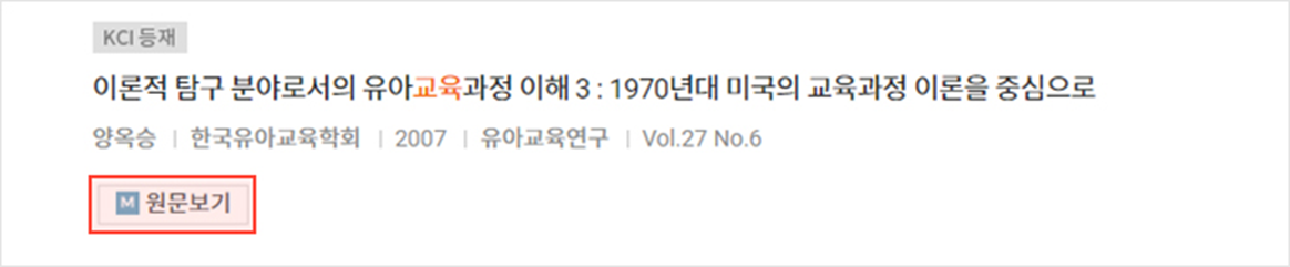 기관내 무료