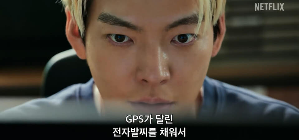 무도실무관