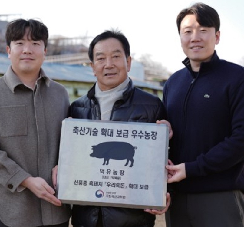 토종로드-경산-흑돈-흑돼지-