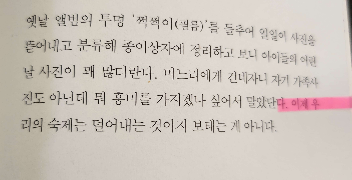 에세이베스트셀러