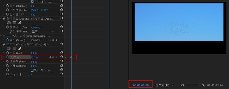 재생헤드를 1초 뒤로 놓고 75%