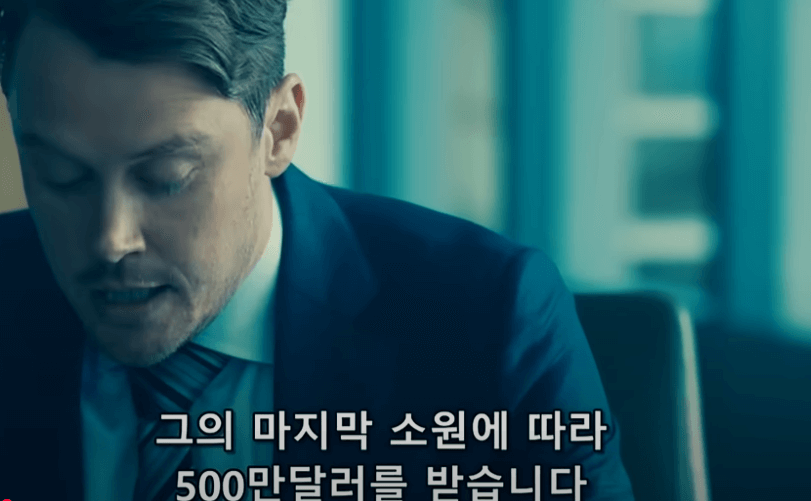  유산으로 50억 원을 받음