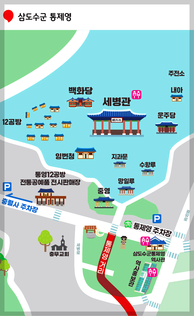 통영 한산대첩축제