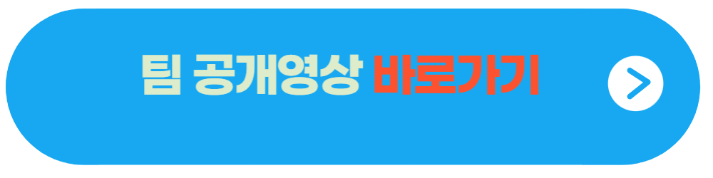 맨시티 AT마드리드 방한 티켓팅