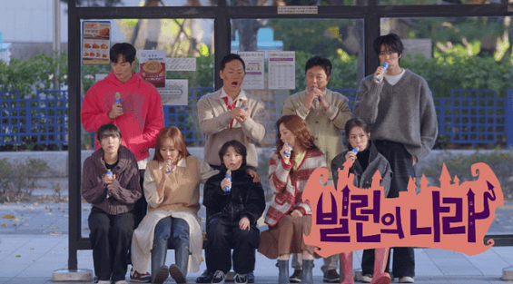 방송 후 일정 기간 동안 무료 제공