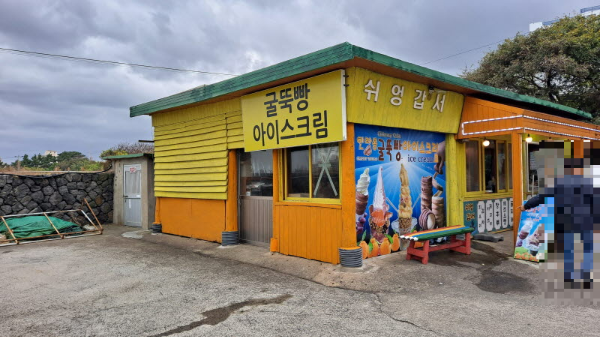 제주여행_용두암_가게