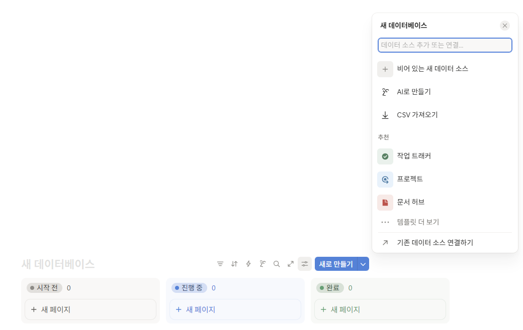 데이터베이스(DB)로 정보 체계화하기