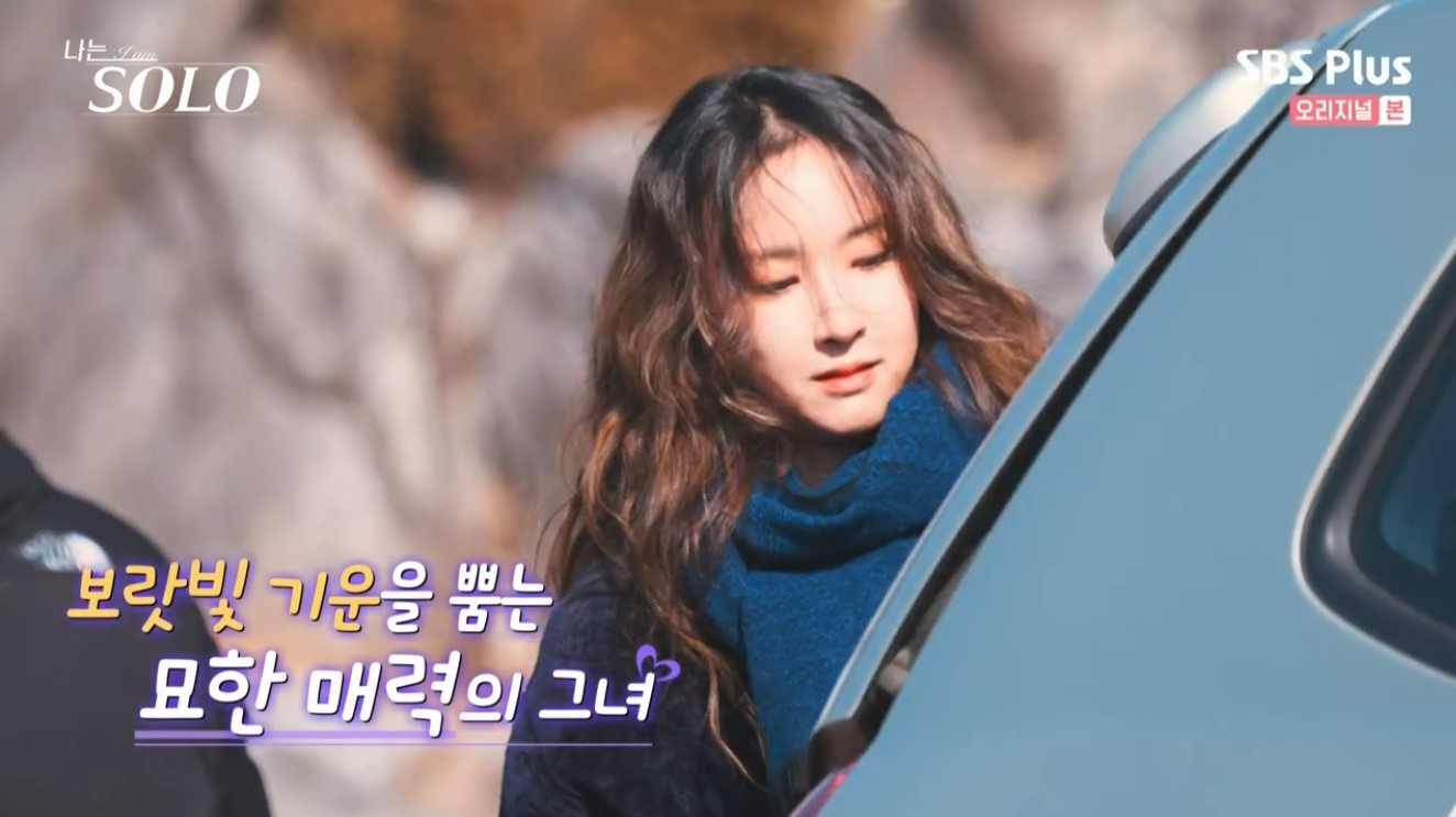 나는 솔로7기 인스타 나이 직업 영숙 옥순 촬영지