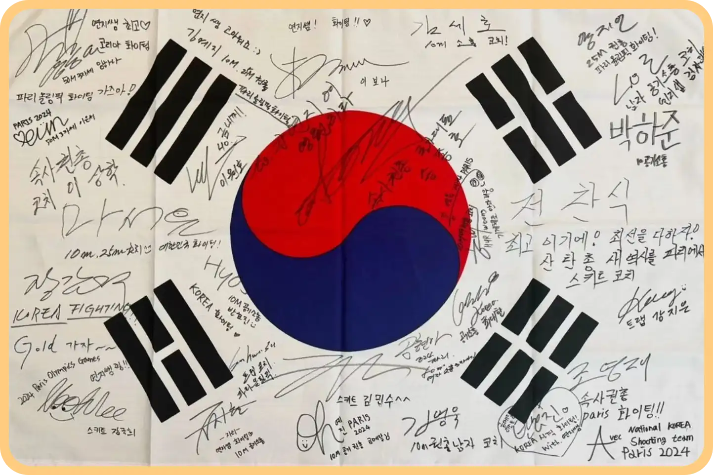 사격 김예지 사격영상 나이 테슬라 앰버서더 키 가족 고향 선수 프로필 머스크