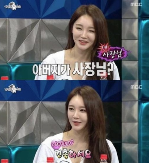 강민경-아버지-직업-고백