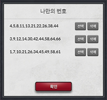 스피드키노