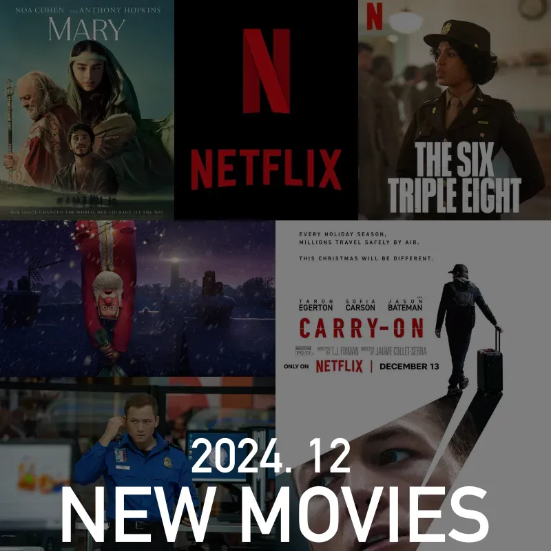 2024년 12월 넷플릭스 신작 영화 추천 썸네일
