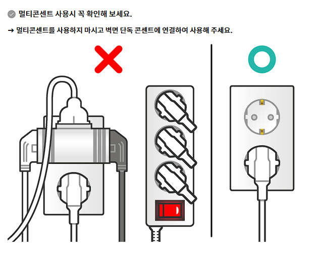 LG 에어컨 사전 점검 신청