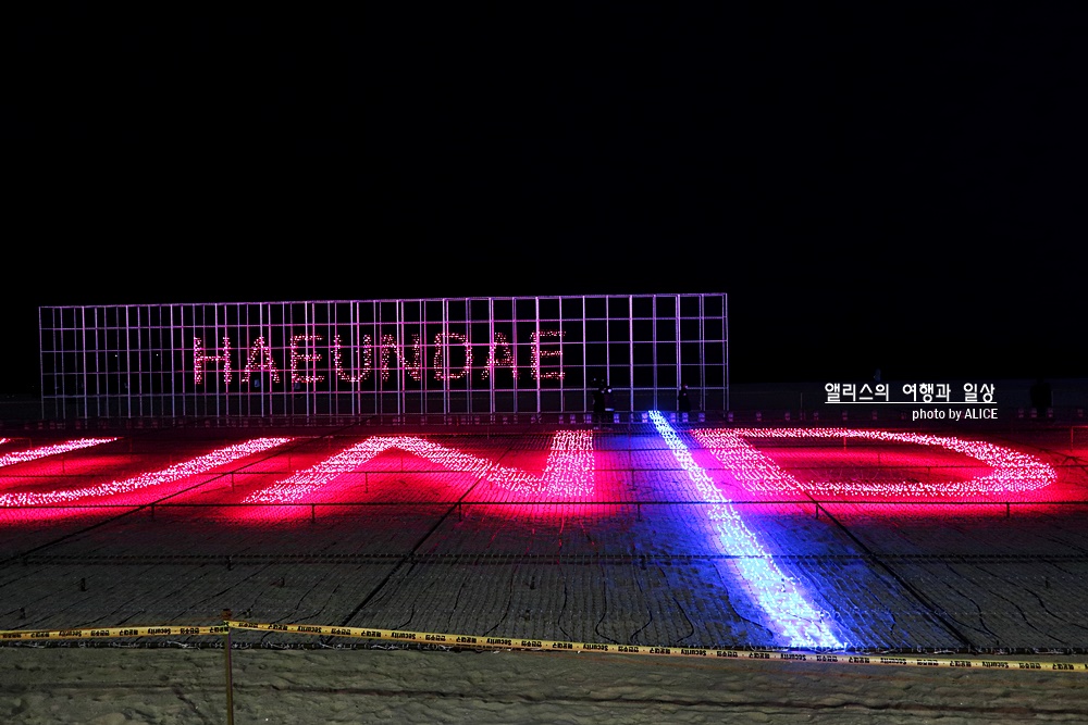 제8회 해운대 빛축제 - 해운대 백사장에 펼쳐지는 아름다운 빛의 물결 (반드시 알아두어야 할 입장정보, 백신접종증명서)