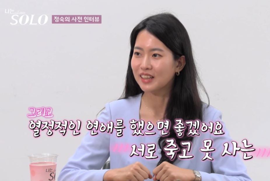24기-정숙-직업