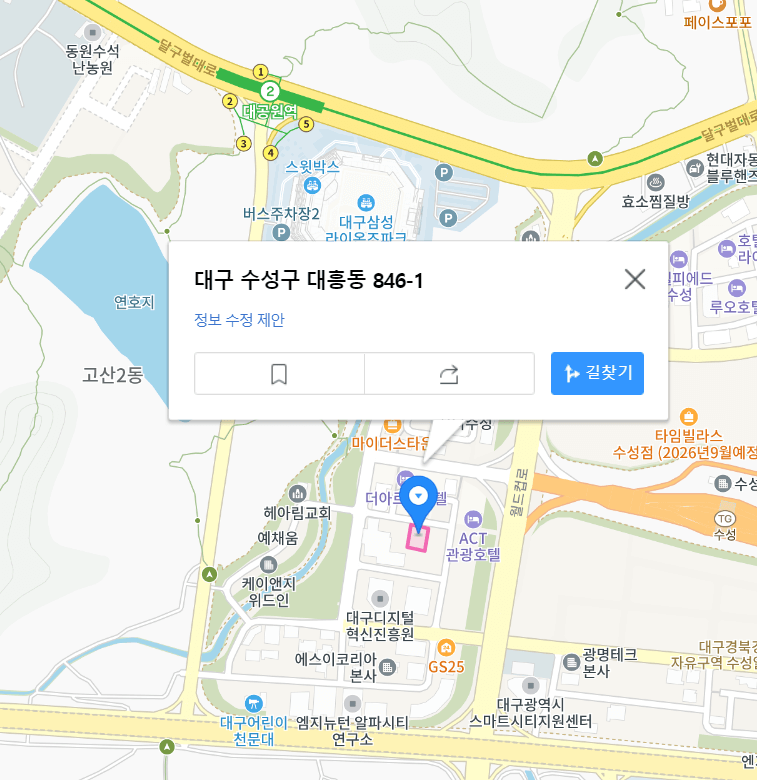 대구 삼성라이온즈파크 주차장 삼성라이온즈파크 주차팁 삼성라이온즈파크 주변 주차장