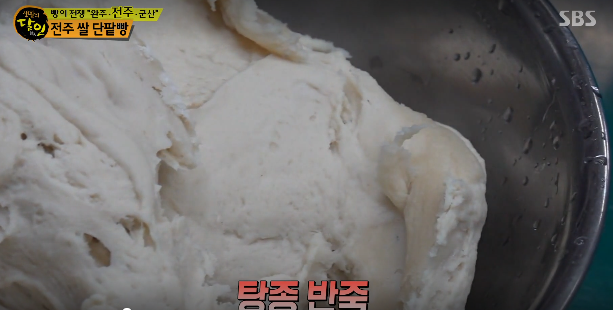 만오제빵소 대표 메뉴