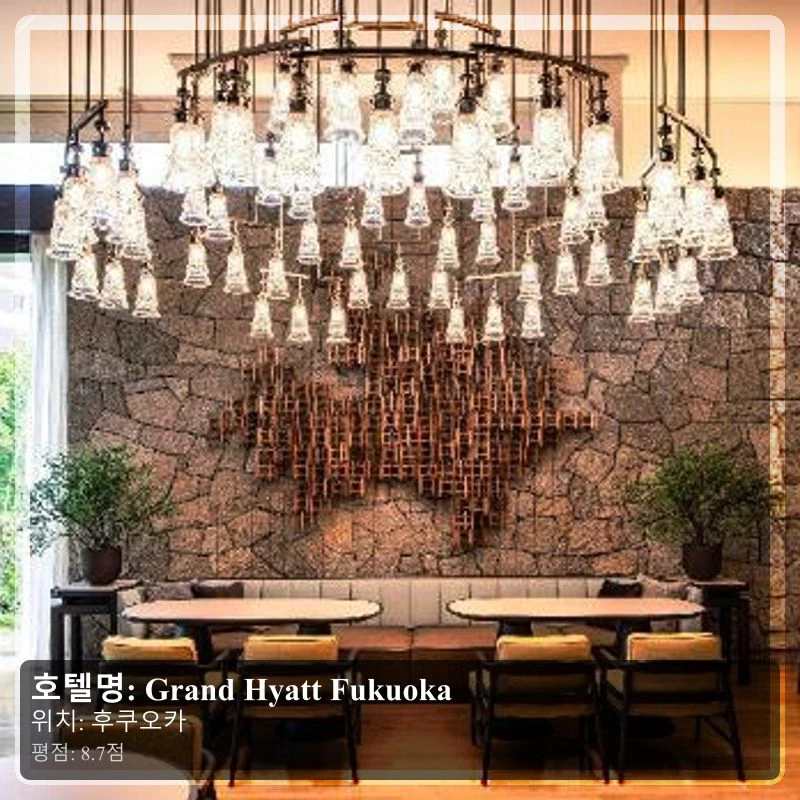 Grand Hyatt Fukuoka_4