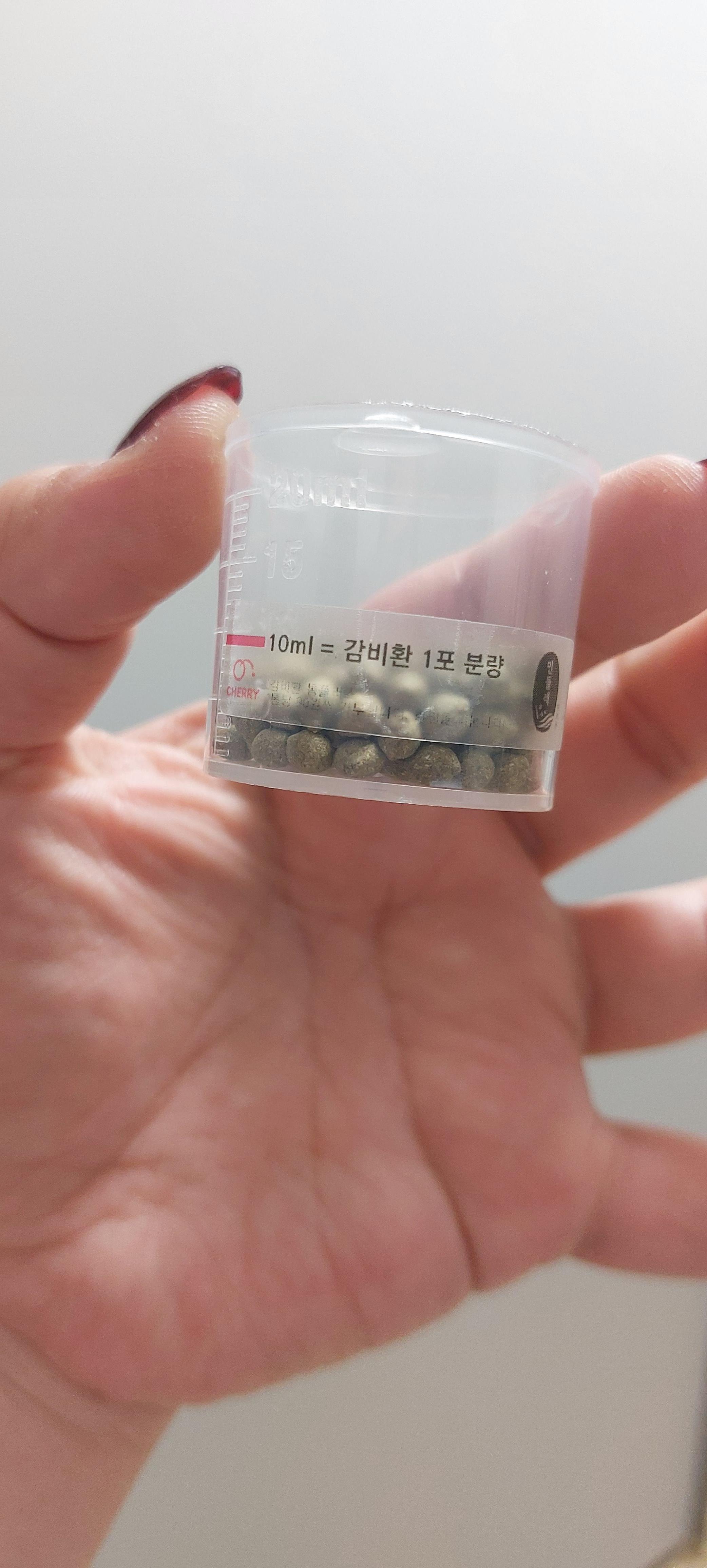 내돈내산 감비환 1회 분량